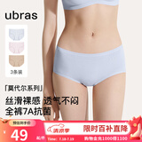 ubras【莫代尔】高弹织带内裤女士抑菌舒适中腰三角裤柔软透气(3条装) 粉末蓝色+浅桃粉色+瓷月几色 3条 XL