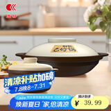 康舒砂锅家用炖锅燃气耐高温干烧煲仔饭浅锅商用煤气灶专用砂锅陶瓷煲 耐热古砂锅组合装1900ml+ 1100ml
