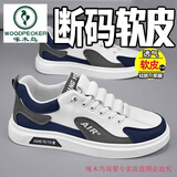 啄木鸟板鞋男鞋春秋季2025新款男士运动休闲鞋防滑防水耐磨跑步鞋子男 【灰色】【软皮面品牌特价】 41 【高端品牌断码清仓】