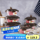 乐扣乐扣耐热玻璃保鲜盒微波炉饭盒上班族学生便当盒带气孔餐盒六件套咖色