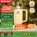 STANLEY巨无霸吸管杯水杯保温杯大容量办公不锈钢杯子887ML-黄油向日葵