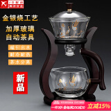 玻璃自动茶具套装家用懒人全自动磁吸泡茶器现代简约创意日式功夫茶具 贴花邀月自动-单主机