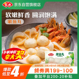 安井 嫩鱼丸 200g 1包 鱼糜含量≥40% 锁鲜装火锅麻辣烫关东煮丸料