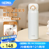 膳魔师（THERMOS）不锈钢保温杯男女学生水杯大容量杯子生日礼物可团购定制刻字JNR 奶油白 500ml