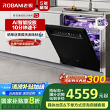 老板（Robam）AI灵动舱17套+3盐系G1P黑大容量嵌入式洗碗机自动开关门智能投放独立烘干幻彩屏W76D-G1P国家补贴