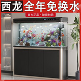 西龙鱼缸一体缸自循环免换水立式客厅家用落地靠墙带柜中大型生态鱼缸 600C官配（带显示屏）白色