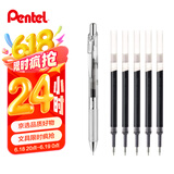 派通（Pentel） BLN75TL按动中性笔高颜值0.5mm针管签字笔商务学生速干水笔水性笔文具 黑色组合套装