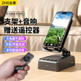 众果蓝牙遥控器支架音响三合一便携多功能手机平板通用看剧听歌刷视频点赞神器家庭KTV音箱功放一体机 【支架+音响+遥控器】三合一 桌面/户外 K歌支架音响