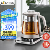 小熊（Bear）纯钛养生壶全钛煮茶壶 烧水壶 家用恒温水壶煮茶器 加大滤网 1.8升大容量 YSH-E18K1【国家补贴】