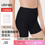 ubras无痕收腹包臀高腰防走光安全裤免穿内裤短裤打底裤黑色L