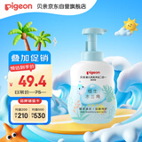 贝亲（Pigeon）洗发水沐浴露  新生儿宝宝用 水三角婴儿洗发沐浴二合一 500ml