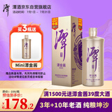潭酒 潭金酱 酱香型白酒 53度 500ml 单瓶装（年份版本随机）