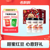 香飘飘奶茶红豆味奶茶64g*12杯 整箱礼盒装代餐下午茶冲调饮料768g