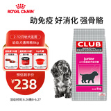 皇家皇家狗粮 幼犬狗粮 犬粮 通用犬型 A3 通用粮 2-12月 8KG