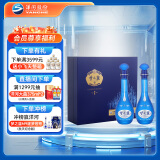 洋河 梦之蓝M6 45度 500ml*2瓶 礼盒装 绵柔浓香型白酒 端午送礼