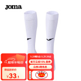 JOMA【赠品】足球袜长筒防滑耐磨高筒运动袜(单双装) 白色 儿童款 20-22CM
