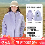 骆驼户外夹棉冲锋衣硬壳防水外套男2024新款防雨进藏登山服女