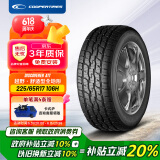固铂（Cooper）【补贴专享】汽车轮胎 225/65R17 106H  ATT 适配H6/CS75/奇骏