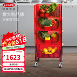 利快厨房置物架guzzini意大利品牌卧室客厅玩具收纳架子自由组合移动 咨询享福利红色【4层】