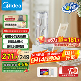 美的（Midea）便携式烧水壶 即热式饮水机 电热水壶 折叠出差旅行桌面家用迷你速热直饮机恒温 国家补贴JRB02