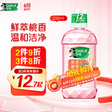DARLIE 好来(原黑人)鲜萃桃香果味清新漱口水250ml 清新口气 洁净温和