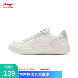 李宁苏酥丨板鞋女鞋夏季简约百搭透气刺绣经典运动鞋AGCU112