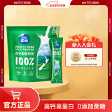 雀巢（Nestle） 怡运脱脂高钙奶粉 全进口奶源 成人青少年儿童营养奶粉 400g袋装