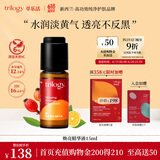 萃乐活（trilogy）焕亮精华液15ml【6%浓度】原型vc补水提亮礼物