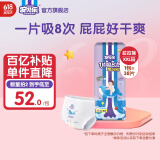安儿乐（Anerle）魔力吸吸拉拉裤XXL38片(15kg以上)透气尿不湿