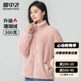雪中飞秋冬季女士摇粒绒外套韩版潮流保暖美拉德色简约日常百搭立领外套 粉色 M (160)