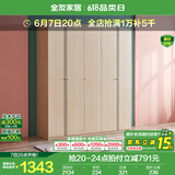 全友家居现代简约大衣柜组合款主卧室靠墙成品衣橱衣服收纳储物家具 【原木色】五门衣柜