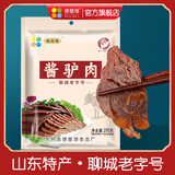 德馨缘五香酱驴肉熟食卤味真空开袋即食山东特产礼盒节日送礼礼品礼盒 酱驴肉2袋共400克（无礼盒）