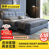 惠寻 京东自有品牌 床现代风格简约风主卧单人床大床 双人床1.8米x2米 床+T333全拆-20cm椰棕床垫 【浅蓝】1.5米x2米(框架结构)