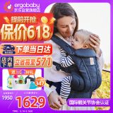 ergobaby美国二狗背带婴儿背带柔软breeze舒适透气新生儿四季通用抱娃神器