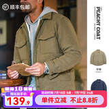 马登工装 美式休闲双面桃皮绒棉衣亲肤保暖棉服加厚棉袄短外套男秋冬 军绿色 2XL