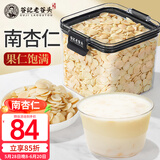 老谷头南杏仁去皮杏仁片原味甜杏仁坚果干果仁杏仁粉杏仁露泡水煲汤300g