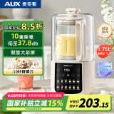 奥克斯（AUX）柔音破壁机全自动免煮五谷杂粮多功能加热家用豆浆机全自动免煮1.75升5-6人APB-08APPZ12