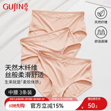 古今女士内裤透气高弹力纯色简约柔软舒适中腰三角短裤内衣女 樱花粉-樱花粉-樱花粉 【 3条 L (165) 【建议95-110斤】