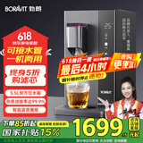 BORAVIT勃朗【国家补15%】净饮一体机即热饮水机 RO反渗透净水器家用可免安装可外接水管台式直饮机 【双水源款】Q11即热型