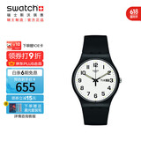 斯沃琪（Swatch）瑞士手表 二次方2.0 双日历简洁毕业礼物男女时尚手表 SO29B703