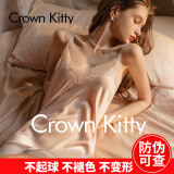 Crown Kitty性感睡裙女蕾丝吊带睡衣夏季冰丝薄款诱惑睡袍高级轻奢家居服套装 A8CK品牌专柜-杏色【单裙】 L 推荐【110斤-125斤】