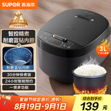 苏泊尔（SUPOR）迷你电饭煲家用电饭锅2-3人3L小容量蓝钻不粘内胆快煮饭功能智能预约小型多功能30FC0187