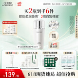 佰草集【新升级2.0美白特证】新七白乳液祛斑去黄提亮焕白修护乳100ml