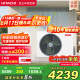 日立（HITACHI）中央空调风管机一拖一U享1匹家用嵌入式空调一价全包1级能效冷暖 家电国家补贴 RPIZ-26HDQ1/P