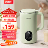 LOTOR豆浆机迷你破壁机粮家用小型全自动轻音免滤免洗免煮榨汁米糊婴儿辅食机1-2人2025新款 0.8L 绿色智能款