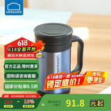 乐扣乐扣（LOCK&LOCK）真空商务保温杯不锈钢带手柄水杯子400mL宝石蓝LHC4030SG