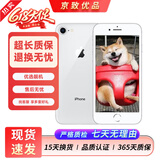 Apple 苹果8 iPhone8 4G全网通 4.7英寸 二手苹果手机 手机 二手手机 银色 256G【更换100%电池】95新