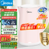 美的（Midea）电水壶电热水壶0涂层烧水壶母婴级316不锈钢 1500W快速加热 自动断电1.7升容量MK-HJ1705-PRO