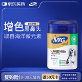 MAG狗狗天然海藻粉卵磷脂400g/罐 犬用黑鼻头金毛幼犬吃的宠物营养品