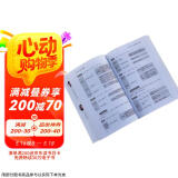 零基础学中医：中医入门七讲+黄帝内经白话解（套装2册）